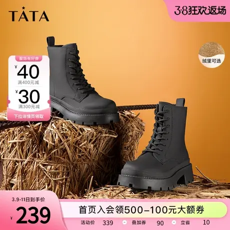 Tata他她系带马丁靴短靴女粗跟纯色加绒休闲单靴2022冬新G3HA2DD2图片