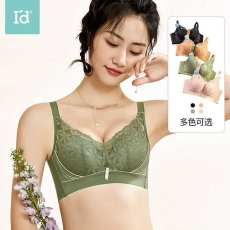 爱帝蕾丝聚拢文胸性感无钢圈乳胶薄款内衣透气收副乳防下垂胸罩图片