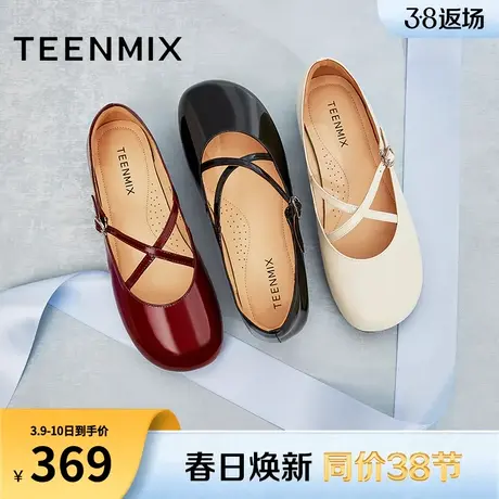 天美意复古软底玛丽珍皮鞋平底芭蕾鞋女浅口单鞋2024春新KM014AQ4图片