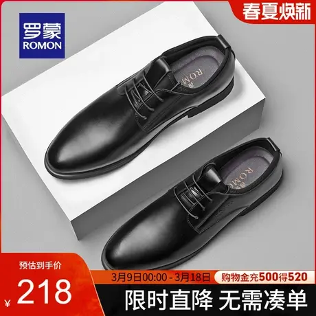 【官方正品】罗蒙商务皮鞋2024春季新款职业真皮系带牛皮低帮鞋男商品大图