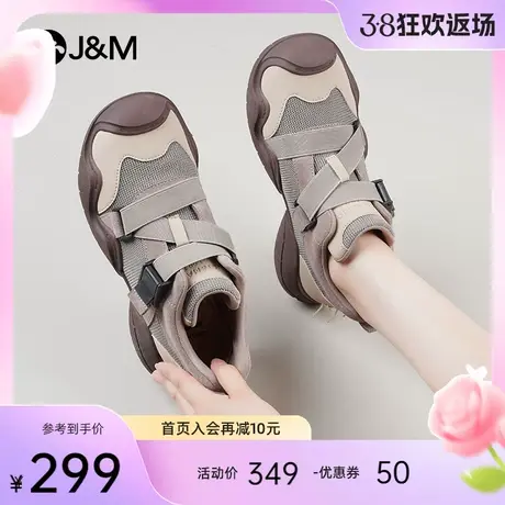 快乐玛丽运动休闲鞋女2024春季新款登山鞋大头魔术贴百搭丑萌鞋女图片