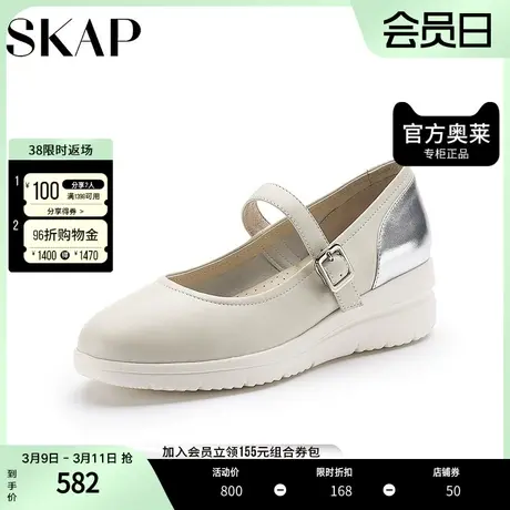 SKAP圣伽步2023秋季新款商场同款坡跟浅口玛丽珍女单鞋AEJ01CQ3商品大图