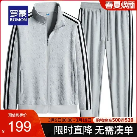 罗蒙男士户外运动套装2024春季新款时尚帅气休闲服潮流高级两件套商品大图