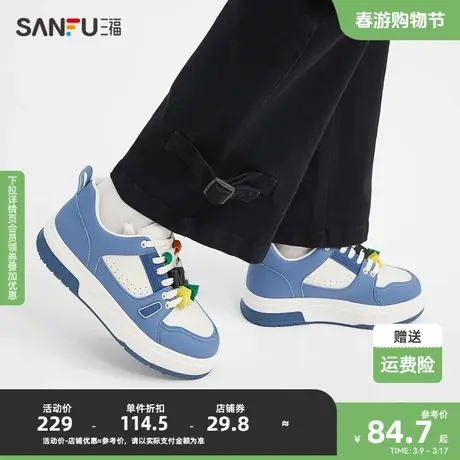 三福低帮板鞋男2023冬街头系列滚边元素个性装饰扣男鞋824407商品大图