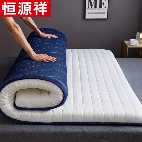 乳胶床垫软垫家用加厚宿舍学生单人榻榻米垫子海绵垫褥子租房专用图片