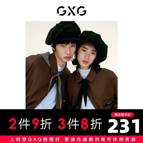 【男装】GXG焦糖色廓形长款西装领风衣22年秋新品复古系列图片
