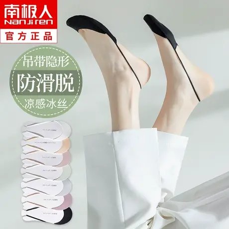 袜子女船袜防滑不掉跟夏季薄款浅口吊带隐形前脚掌半掌半截高跟鞋图片