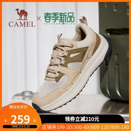 骆驼2024春季新款透气网面轻软缓震MD底抓地厚底时尚运动鞋男图片