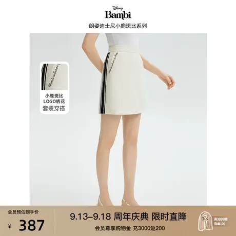 【迪士尼小鹿斑比系列】朗姿a字高腰包臀白色半身短裙2023春新款商品大图