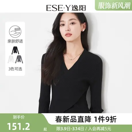 逸阳黑色V领交叉腰针织衫女2024春新款修身显瘦A4腰纯欲上衣商品大图