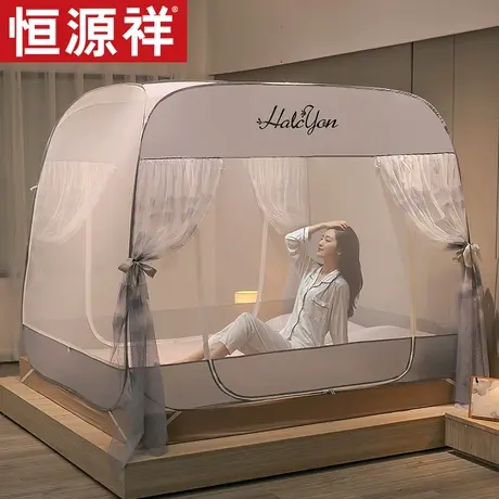 恒源祥蒙古包蚊帐家用2021新款免安装防摔儿童可折叠卧室纹账学生图片