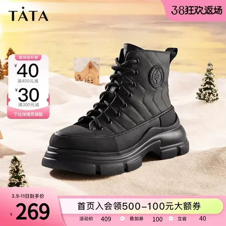 Tata他她潮流亮面厚底高帮鞋女系带休闲鞋马丁短靴秋冬季W4JA1DD2商品大图