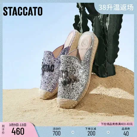 思加图新款大麦鞋渔夫鞋穆勒拖女厚底外穿一脚蹬凉鞋9W565AH3商品大图