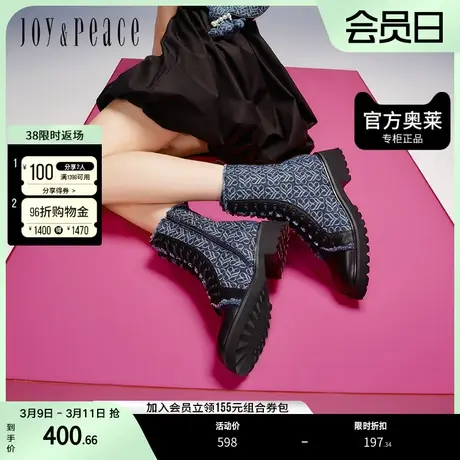 真美诗冬季无极限系列牛仔粗跟圆头老花马丁靴中靴女YQB46DZ2图片