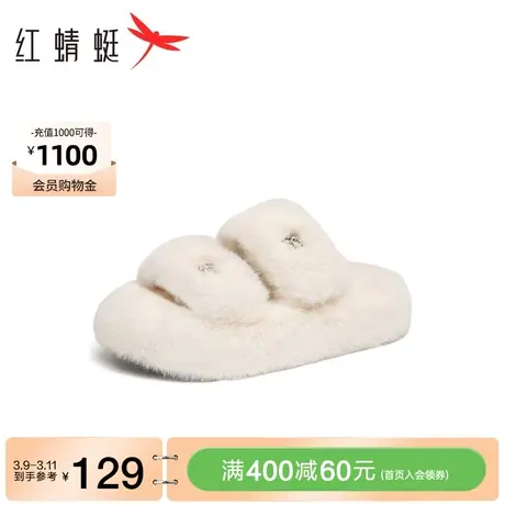 红蜻蜓外穿毛毛拖鞋春秋新款女鞋舒适居家外穿一字拖办公室休闲鞋图片