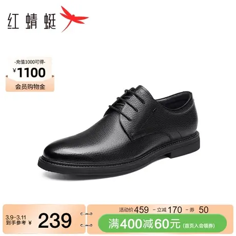 红蜻蜓商务正装皮鞋2023秋季新款男鞋真皮英伦增高皮鞋新郎结婚鞋商品大图
