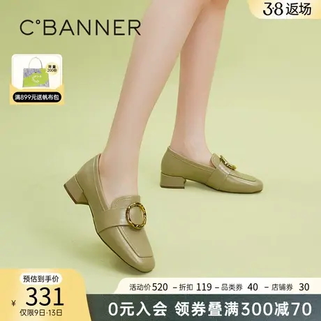 千百度女鞋春季新款英伦乐福鞋气质低跟方头通勤鞋学院鞋小皮鞋商品大图