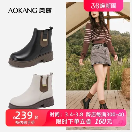 奥康女鞋 2023冬季新款时尚休闲百搭日常真皮切尔西靴子保暖加绒图片