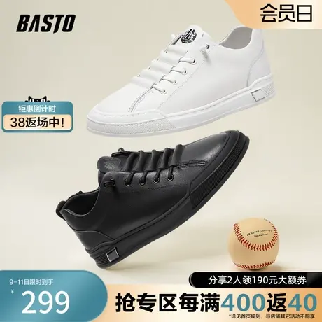 百思图奥莱2023秋季新款商场同款小白鞋厚底男休闲鞋30785CM3商品大图