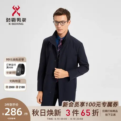 劲霸男装男士秋季新款中长版茄克商务休闲立领夹克外套BKZD3209图片