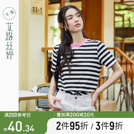 艾路丝婷条纹短袖t恤女撞色圆领2024年夏装新款宽松正肩遮肉显瘦图片