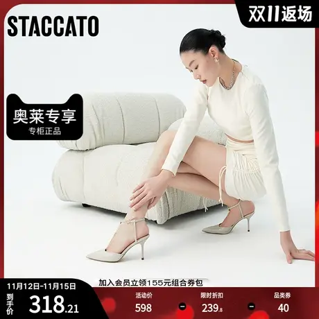 思加图新款奶油鞋优雅简约丁字式后空凉鞋细高跟凉鞋女鞋ED706AH2图片