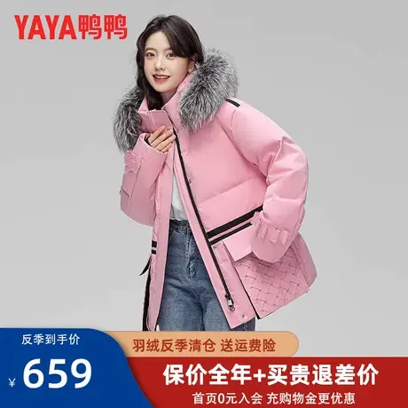 鸭鸭羽绒服女中长款旗舰店品牌官方2022新款狐狸毛领休闲冬外套MY图片