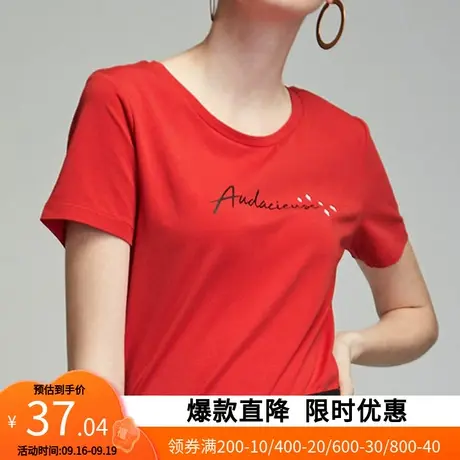 艾格官方旗舰店夏季女士t恤上衣宽松短袖简约纯色圆领W637商品大图