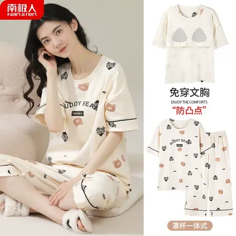 睡衣女款夏天夏款纯棉自带胸垫一体短袖七分裤女士淡雅家居服夏季商品大图