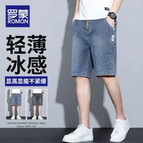 罗蒙冰氧牛仔短裤男夏季薄款宽松弹力外穿休闲潮流男装夏天五分裤图片
