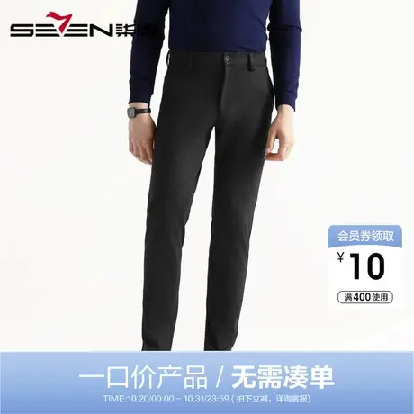 【清仓】柒牌时尚休闲裤男士长裤修身直筒弹力厚款秋冬潮流百搭裤商品大图
