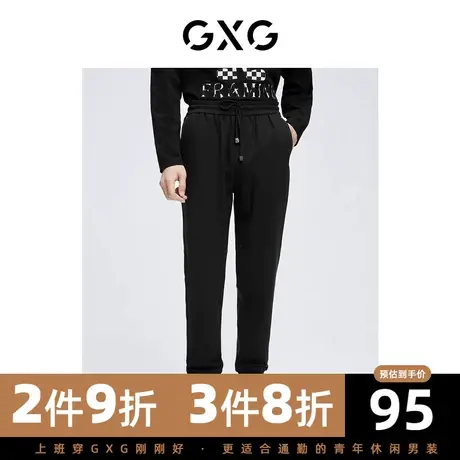 【新款】GXG男装 秋季男潮流时尚男休闲长裤GHC102012H图片