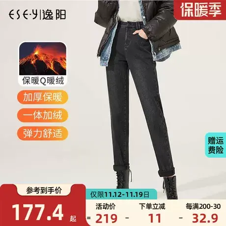 逸阳黑色牛仔裤女直筒宽松2023年冬季高腰哈伦显瘦加绒老爹裤女商品大图