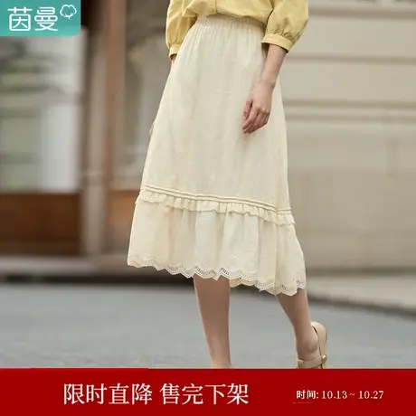 茵曼2023春女装新款文艺复古手钩花松紧腰中长款提花A字裙半身裙图片