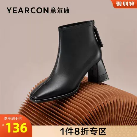 意尔康女鞋官方旗舰店短靴女粗跟方头outlets商品大图