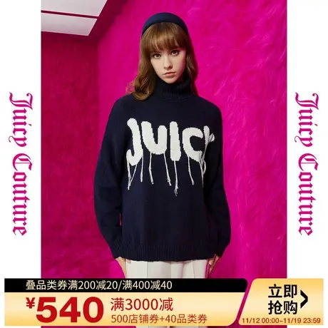 Juicy Couture橘滋23初秋冬新款织一场梦流苏logo提花高领女毛衣图片