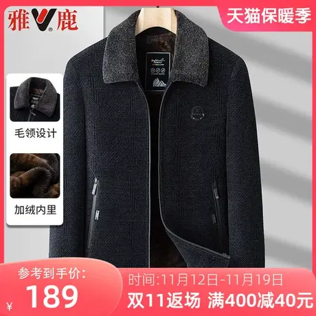 雅鹿中年爸爸装雪尼尔加绒加厚外套男2023秋冬季新款商务休闲夹克商品大图