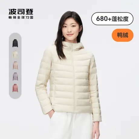 波司登2023秋新款连帽经典轻暖保暖短款羽绒服外套女商品大图