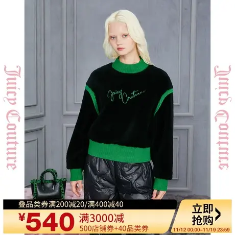 Juicy Couture橘滋2023新款俏皮精灵撞色边logo绣花女式套头衫商品大图