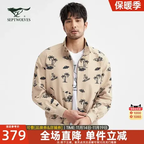 七匹狼夹克外套2023新款男春秋季立领印花舒适感痞帅潮流休闲上衣图片