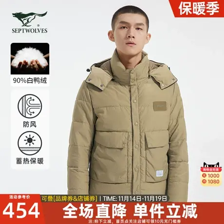 七匹狼男装羽绒服2023冬季新款可拆卸帽上衣男士休闲加厚厚款外套图片