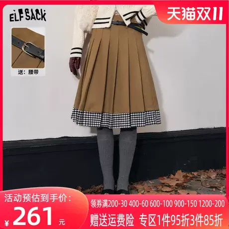 妖精的口袋【送腰带】高腰百褶裙女2023冬季新款小个子a字半身裙图片