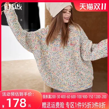 妖精的口袋马海毛加厚毛衣女2023冬季新款设计感慵懒风长袖上衣图片