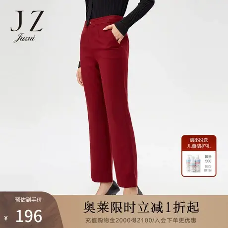 JUZUI玖姿春秋季新款酒红气质直筒显瘦九分女休闲裤商品大图