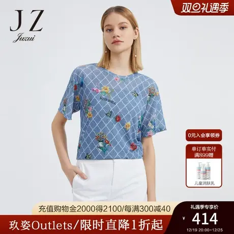 商场同款JZ玖姿女装2022夏季新款弹力网布印花短袖T恤JWBX80307商品大图