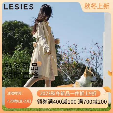 LESIES蓝色倾情春新款通勤纯色大翻领风衣拼格子长款长袖外套图片