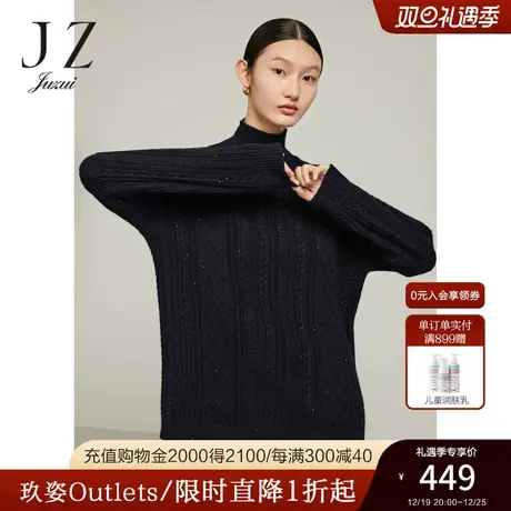 JZ玖姿官方奥莱通勤针织羊毛衫女装冬新款复古绞花保暖高领毛衣商品大图