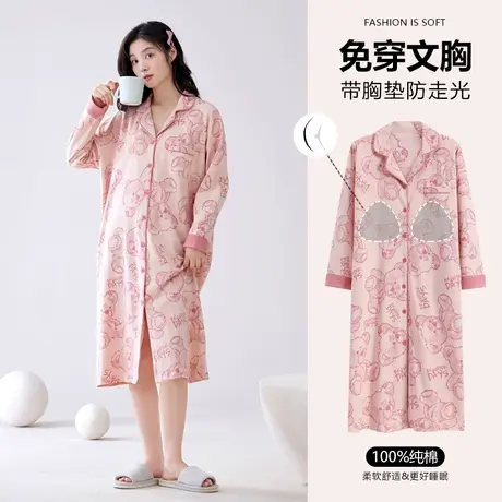 猫人睡裙女长袖纯棉春秋季带胸垫纯欲性感宽松大码孕妇中长家居服图片