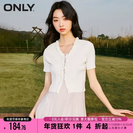 ONLY2023冬季新款时尚花边V领纯色开衫短袖针织衫女|12323A012图片