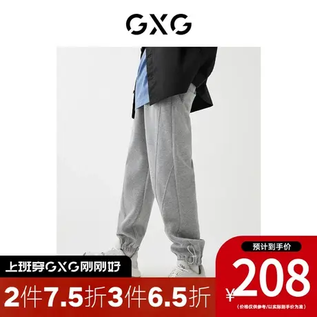 GXG男装[新尚] 商场同款休闲长裤 秋季新品 公园系列图片